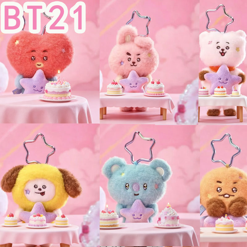 2026 KPOP bt21 Travel Series p - Travel Accessories Pouch avis et prix